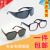 杨笙福电焊眼镜护目镜平光镜焊工专用劳保防尘防风平光打磨玻璃氩 弧形黑片深黑 玻璃镜片