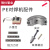 LISM定制适用PE对焊机焊管机对焊机配件铣刀刀片白钢刀片 焊机刀片160 刀片315（付）