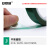 安赛瑞 PET耐高温胶带 绿色电镀喷涂保护膜 电路板烤漆遮蔽胶纸10mm×33m 5卷装 2I00387