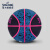 斯伯丁（SPALDING）粉蓝橡胶6号篮球室内外通用比赛篮球84-980Y6 84-979Y6黑色 六号篮球(女子比赛)