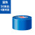 大棚膜修补专用胶带 防水补膜修复棚膜塑料布薄膜的补胶布配件大卷 长50米X6厘米宽 蓝色