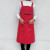 加厚PU皮围裙防水防油工作家务厨房围腰背带男女韩版皮革围兜 红色 三个口袋围裙