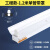 亚明照明T8玻璃灯管LED日光灯1.2米长条圆形荧光灯单双支架地下室 1.2米单支+灯罩(18只装) 0.3厚仅灯架