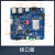 飞凌LS1028A cortexA72支持4G/5G模块 Ubuntucan总线工控板 开发板