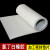 驰翁 白色橡胶板 耐酸碱弹性好 白色氯丁橡胶板 白色橡胶垫 0.6米宽*1米*0.5mm(米黄色)