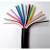 纯铜电缆线RVV8 10 12 14 16 20 芯0.12-0.5平电源信号控制护套线 RVV 12X0.2 (100米)