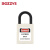 BOZZYS工程安全挂锁设备锁定LOTO上锁挂牌能量隔离锁25MM绝缘锁梁BD-G66 KD
