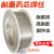 耐磨焊丝YD256 YD322 707 YD998 ND100硬面合金堆焊耐磨药芯焊丝 YD256直径1.6mm(15kg/盘价)