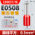 VE0308管型预绝缘冷压接线端子E0508针型线耳压线接头E1008/E1508 E0508 (散装100只) 黄铜