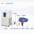 力辰科技低温恒温反应浴高低温循环泵水浴反应冷实验室用30L LC-DFY-100/80