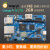 香橙派OrangePi3 LTS版开发板全志H6芯片嵌入式安卓Linux2G 8G PI3Lts主板+铝制散热片