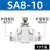 芙鑫 节流阀气动可调气管快速接头 白色SA8-10一侧8一侧10-（10个）