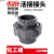 京纯（JINGCHUN）UPVC活接头工业上下水管直接对接器国标PVC管子直通配件4分32 65 DN15(内径20mm)