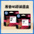 46墨盒 黑色彩色套装 hp Deskjet 2529 2520hc 2020h 46彩色墨盒可打印750页A4纸5覆盖面积