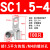 SC162535508101216窥口鼻子 线耳镀锡短线鼻 SC端子 SC16-8 (100只)