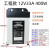 LED防雨开关电源12V400W广告灯箱发光字直流变压器24V500W5伏350W 工程款12V10A 120W