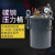 碳钢压力桶 点胶机点胶阀储胶罐拌气罐点胶储料桶1升-100L支持订做 60L碳钢压力桶