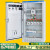 低压配电柜成套不锈钢落地室内电力刀闸开关柜组装xl21动力柜 配置23