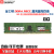 适用4代双路服务器- 金士顿DDR4代8G/16G/32G内存条超微浪潮曙光戴尔惠普联想工作站 8G DDR4 RECC(全新行货 全国联保） 2933Mhz