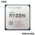 AMD 锐龙散片CPU处理器 R5 5600G 盒装CPU