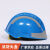 盛融乾F2消防头盔救援抢险头盔消防应急安全头盔蓝天救援森林消防安全帽 消防头盔蓝色+灯架