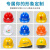首盾安全帽 ABS反光三筋透气防砸 橙色可印字logo 建筑工程夜间工地施工