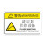 稳斯坦 WST062 机械设备安全标识牌 (10张) 警示贴 PVC标识贴 8*12cm (定期保养)