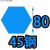 六角钢棍钢筋加硬进口棒料45钢钢 4#45钢条14的45#钢18钢棒2六角 桔色 对边80mm*1米