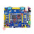 阿波罗STM32F767开发板 (底板+核心板)STM32F7 原子M7 主板套餐+7寸RGB屏800X480 +ST
