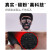 蒙度士（MdoC）韩国进口男士吸去黑头粉刺闭口撕拉面膜清洁面补水保湿控油脂  黑头撕拉面膜100ml