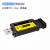 USB转485串口232TTL转换器工业数据通讯多功能双向传输多兼容 Y614(USB转TTL)隔离款