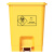 科力邦（Kelibang） 医疗垃圾桶 医院用垃圾箱卫生桶商用有盖垃圾桶废物回收箱翻盖15升 KB1010 黄色脚踏款