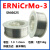 ERNiCrMo-3 inconel625 incoloy825 monel400镍铬钼气保镍基焊丝 焊接825的一公斤