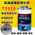 皓胶（HAOJIAO）高强度橡胶修补剂 TS919 黑色