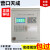 消防火灾报警控制器联动型无线区域自动报警主机gst200 TX3001A/128