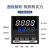 贝尔美 温控器智能数显多种输入PID调节温度控制仪 BEM102 BEM902 K1220