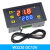 W3230高精度温度控制器数显温控器模块控温开关微型12V24V/AC220V W3230DC12V
