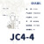 OLKWL（瓦力）JC船用U型接线端子4平方铜线带铜套箍镀银UT线耳叉型M4孔加厚冷压鼻 JC4-4（100只装）
