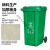 户外垃圾桶大号容量工业分类厨余室外带盖商用大型环卫箱干湿挂车 80L加厚绿色 厨余垃圾