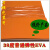 橙橘色EVA泡棉刀模包装内衬减震缓冲绵KG38度刀版海绵弹垫压痕条 长宽厚1M*1M*14MM/5张/1包
