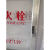 消防栓箱门玻璃消防箱面板箱门板透明有机玻璃消火箱亚克力 透明56厘米*58厘米印