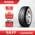 朝阳(ChaoYang)轮胎 高性能轿车小汽车轮胎 SA37系列 强劲抓地 235/55R17 103W