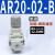 气源处理器AC30-03-B三联件AR/AW/AC20/30/40A-02/03/04D-B自动排 AR20-02-B单阀