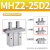 气动手指气缸行程加长MHZL2平行夹爪MHZ2-10D/16D/20/25D/32D/40D MHZ225D2/通孔型