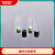 荣满生物（Biohonor）螺口玻璃瓶HM-2057，20ml，透明100个/盒