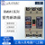 上海人民电器上联牌塑壳断路器RMM1-100S400S空气开关3P4P32A630A 4P 800S/700A-800A下单联系具体电流) 可