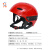予界 水域救援头盔 消防专用ABS材质救生头盔 半盔带导轨带墨鱼支架红色
