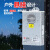 MAVIIREI（MWEL）ERP-350/400W半灌胶防雨电源12V广告招牌LED开关电源24V ERP-400-12（风扇款）IP65防水