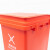 金诗洛 脚踏分类垃圾桶 红色15L有害垃圾 分类连体塑料环卫垃圾箱 KT-635
