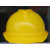 V型透气安全帽工地头盔施工国标领导防砸建筑工程电工印字 黄色